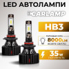 Світлодіодні лампи HВ3 для авто Carlamp Smart Vision Led автолампи 8000 Lm 4000 K (SM9005Y)