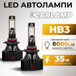 Світлодіодні лампи HВ3 для авто Carlamp Smart Vision Led автолампи 8000 Lm 4000 K (SM9005Y)