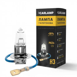Лампа галогенна H3 12V Carlamp +35% 1шт (CL1203)