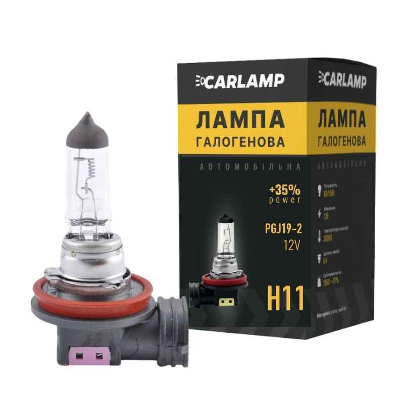 Лампа галогенна H11 12V Carlamp Power +35% 1шт (CL1211)