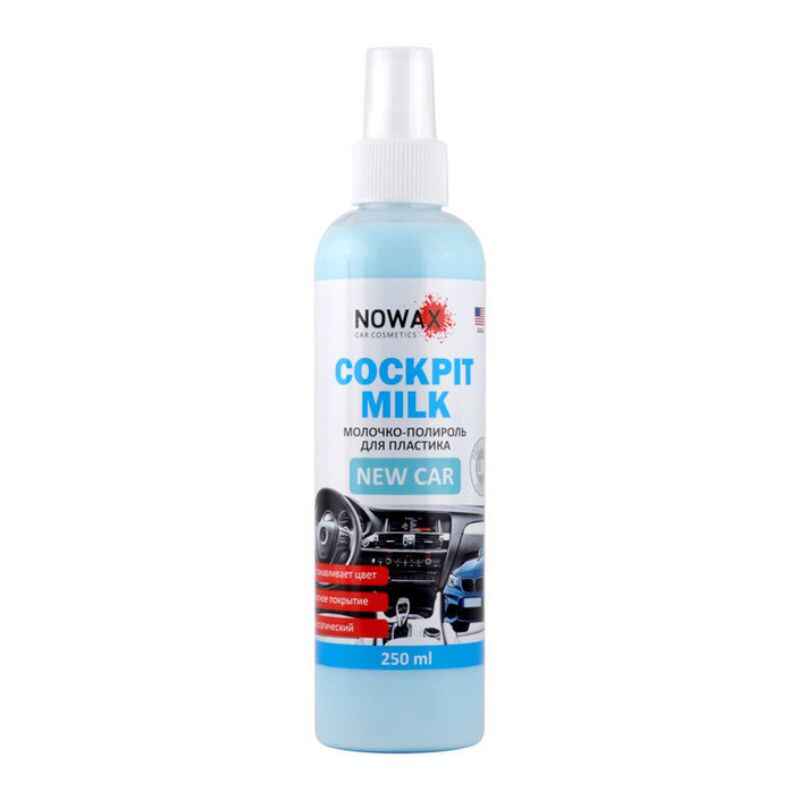 Молочко для салону NOWAX Black Cockpit Milk 250 мл Новий автомобіль (NX25228)