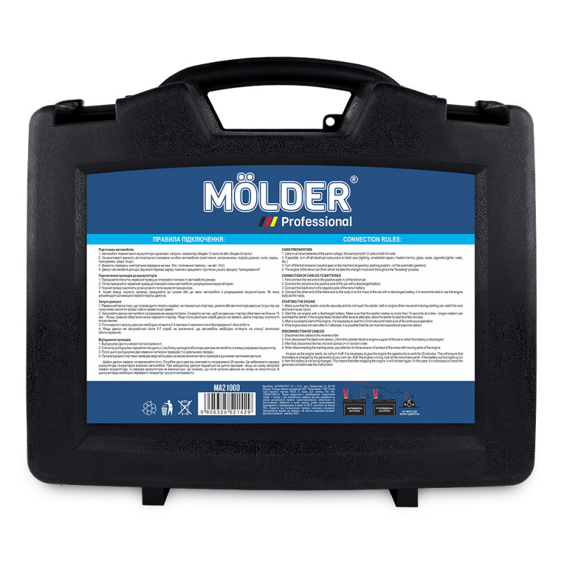 Провода-прикурювачі Molder 1000A, 7м MA21000 (MA21000)