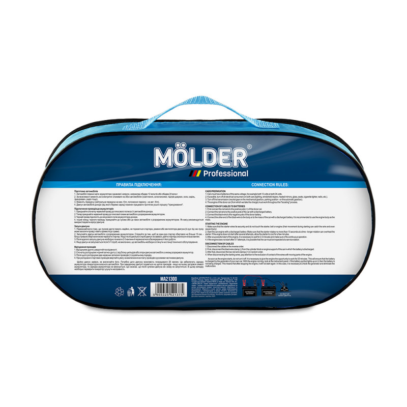 Провода-прикурювачі Molder 300A, 2,5 м MA21300 (MA21300)