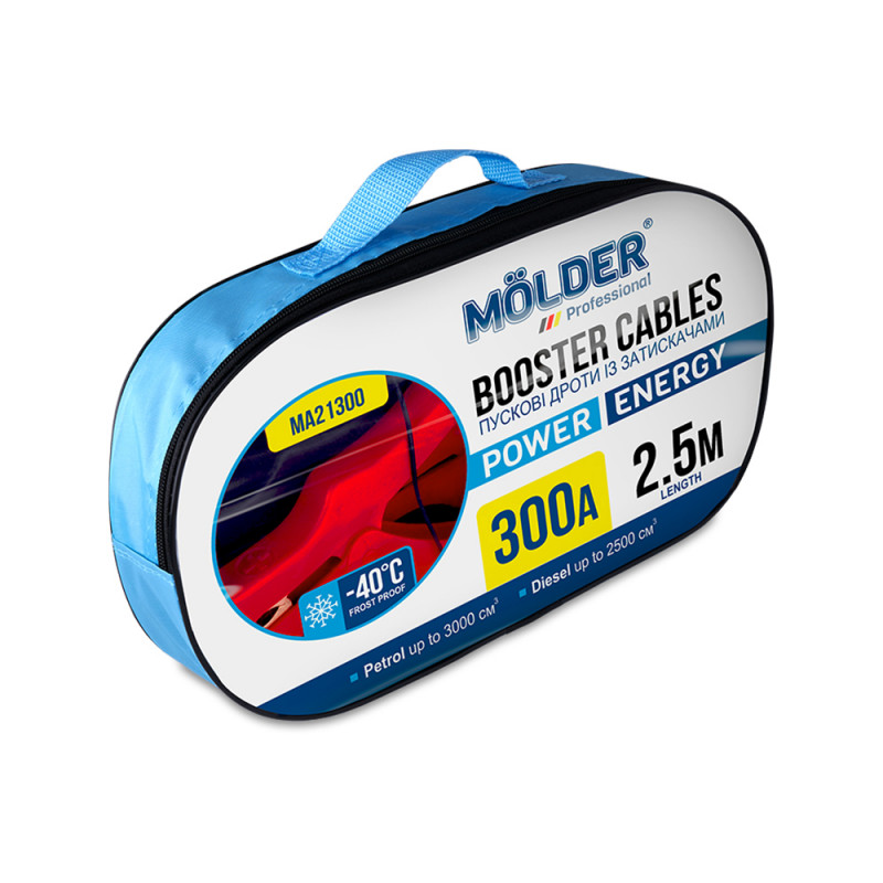 Провода-прикурювачі Molder 300A, 2,5 м MA21300 (MA21300)