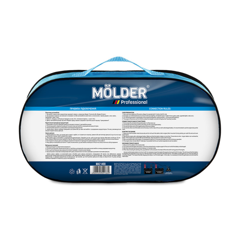 Провода-прикурювачі Molder 400A, 3 м MA21400 (MA21400)