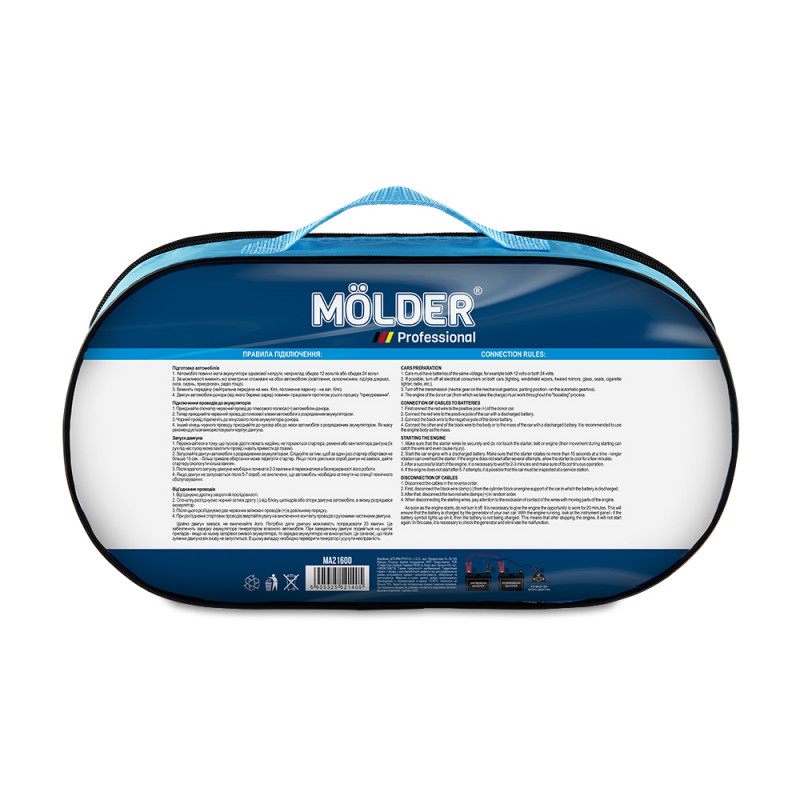 Провода-прикурювачі  Molder 600A, 5 м MA21600 (MA21600)