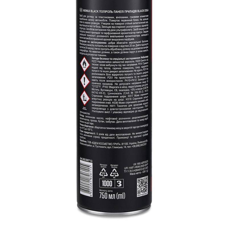 Полироль для пластика 750 мл NOWAX Black Cockpit Cleaner Black Cola (NX00713)