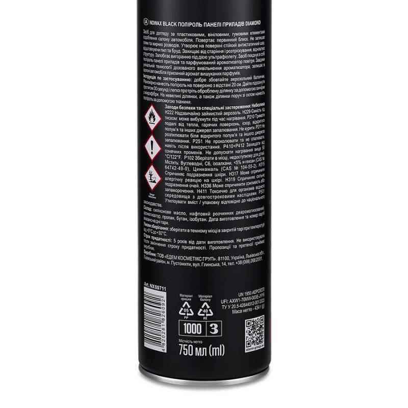 Полироль для пластика 750 мл NOWAX Black Cockpit Cleaner Diamond (NX00711)