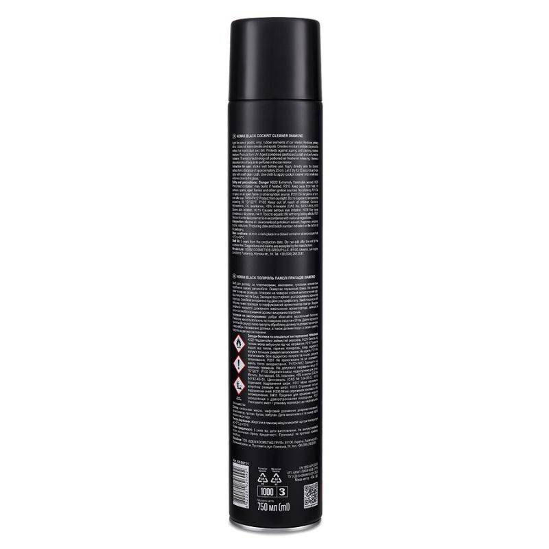 Полироль для пластика 750 мл NOWAX Black Cockpit Cleaner Diamond (NX00711)