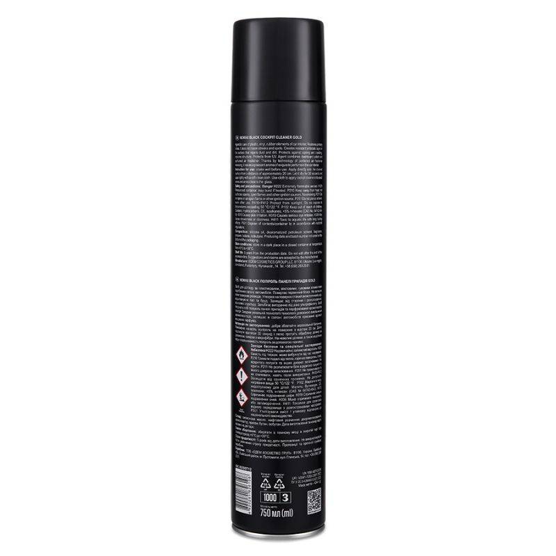 Полироль для пластика 750 мл NOWAX Black Cockpit Cleaner Gold (NX00712)