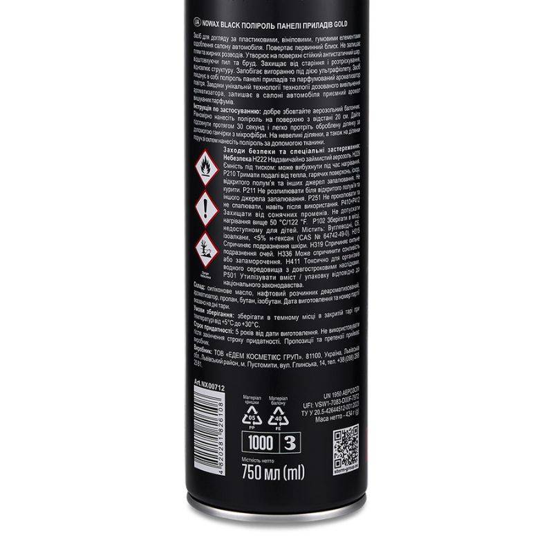 Полироль для пластика 750 мл NOWAX Black Cockpit Cleaner Gold (NX00712)