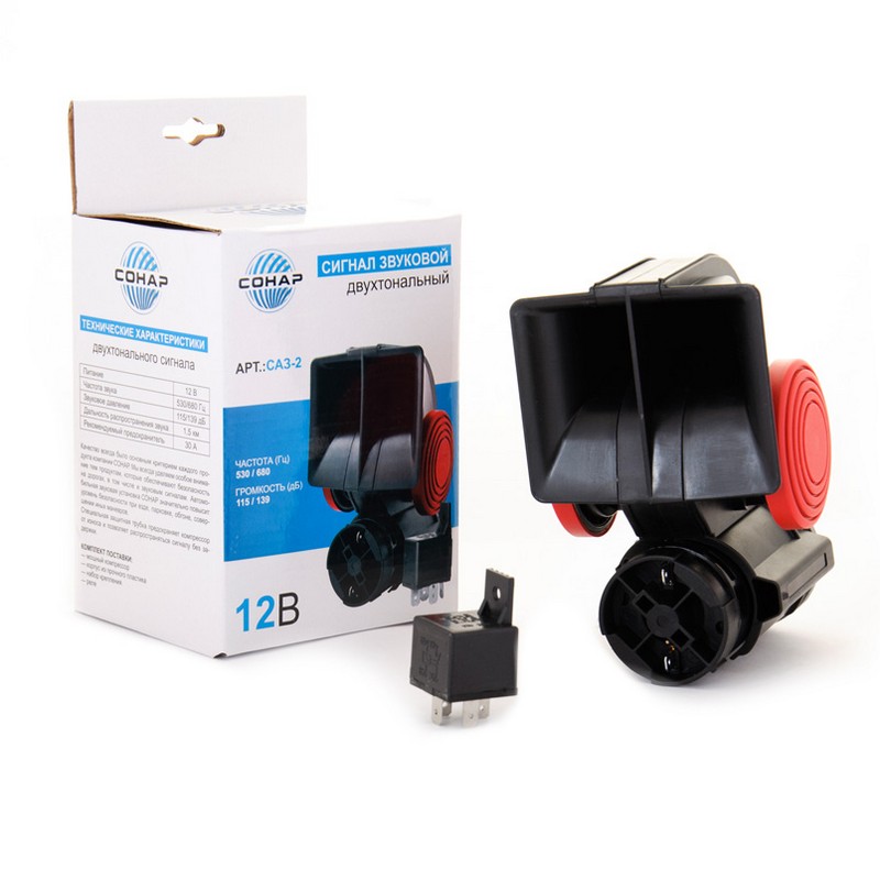Сигнал двотональний Сонар 12В CA3-2 (SAZ-2)