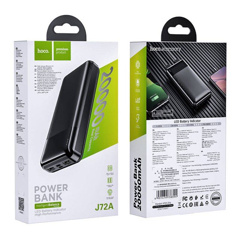 Повербанк 20000mAh 2А Hoco J72A Power Bank 2USB LED индикатор (J72A)