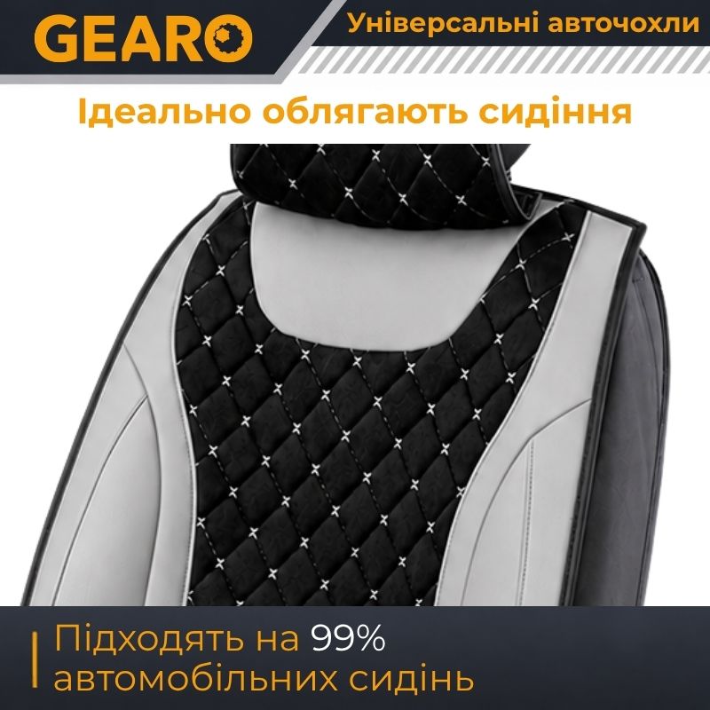 Накидки на передние сиденья Gearo (GE0730GY-F)