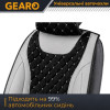 Накидки на передні сидіння Gearo (GE0730GY-F)