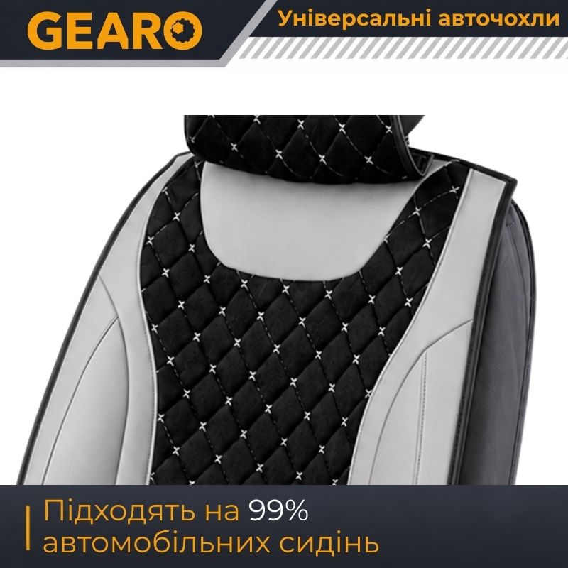 Накидки на передні сидіння Gearo (GE0730GY-F)