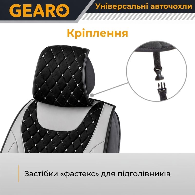 Накидки на передні сидіння Gearo (GE0730GY-F)