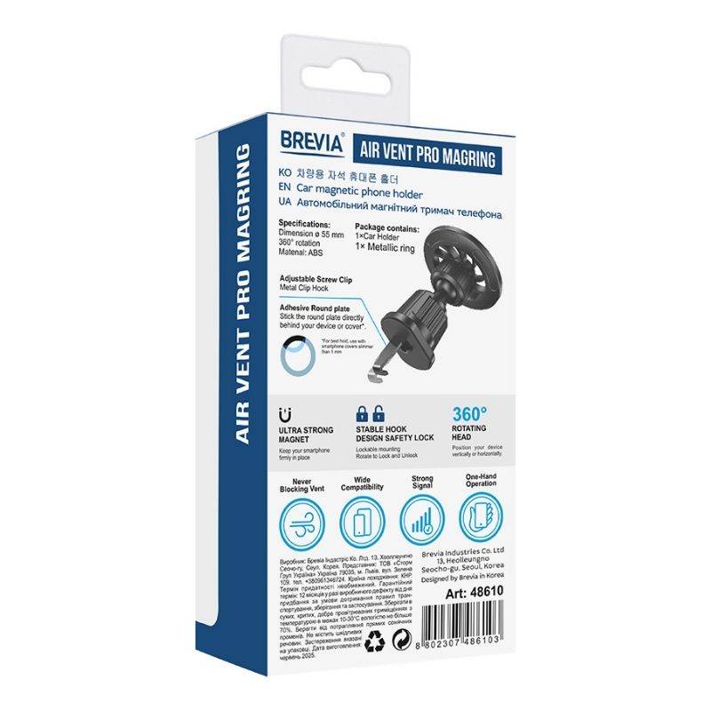 Тримач телефона BREVIA Air Vent Pro MagRING для дефлектора, магнітний Magsafe (100шт.) (48610)