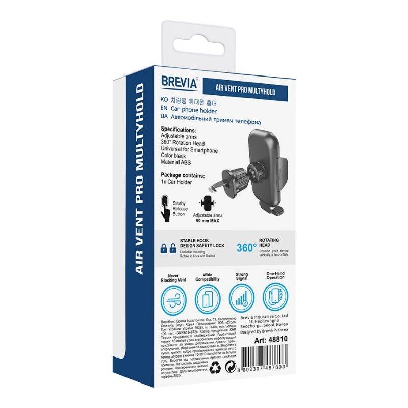 Тримач телефона BREVIA AirVent Pro MultyHold для дефлектра, для 4.7-6.8", ширина до 100мм (100шт.) (