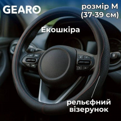 Чохол на кермо з екошкіри Gearo з рельєфним візерунком чорний розмір M (GE0603M)