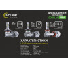 LED автолампа SOLAR H4 12/24V 6500K 6000Lm 50W Cree Chip (8604)