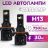 Світлодіодні автолампи Carlamp Day Light Gen 2 H13 5800K 7500 Lm (DLG2H13)