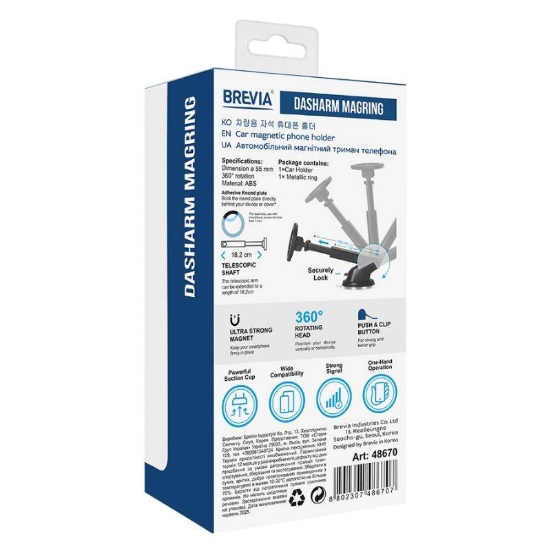Тримач телефона BREVIA DashArm MagRING із присоскою, пелескоп 132-182mm, магнітний Magsafe (50шт.) (