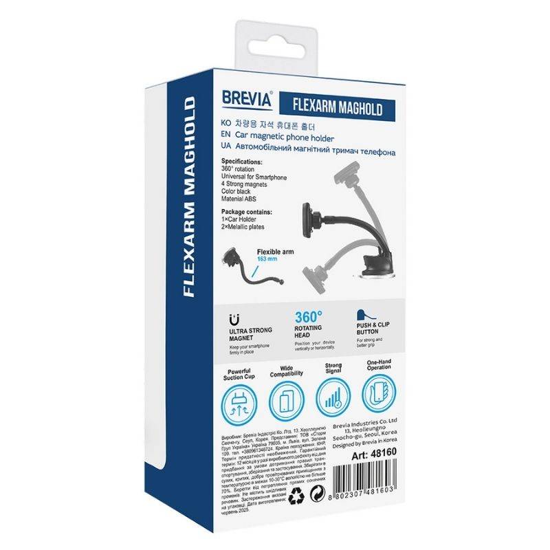 Тримач телефона BREVIA FlexArm MagHold із присоскою, гнучкий 163mm, магнітний, 4 магніти (50шт.) (48