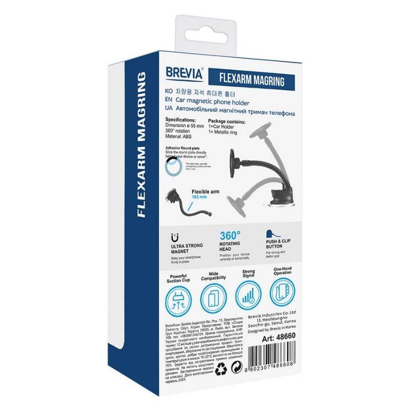 Тримач телефона BREVIA FlexArm MagRING із присоскою, гнучкий 163mm, магнітний Magsafe (50шт.) (48660