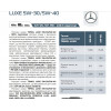 Моторна олива Temol Luxe 5W-40 API SN, API SM, API CF, ACEA A3/B4-16 (4 л) (T-L5W40-4L)