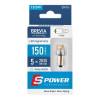 Світлодіодні лампи Brevia S-Power T4W 150Lm 5x2835SMD 12/24V CANbus (10219X2)