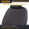 Накидки на передние сиденья Gearo Linen series (GE0704BK-F)