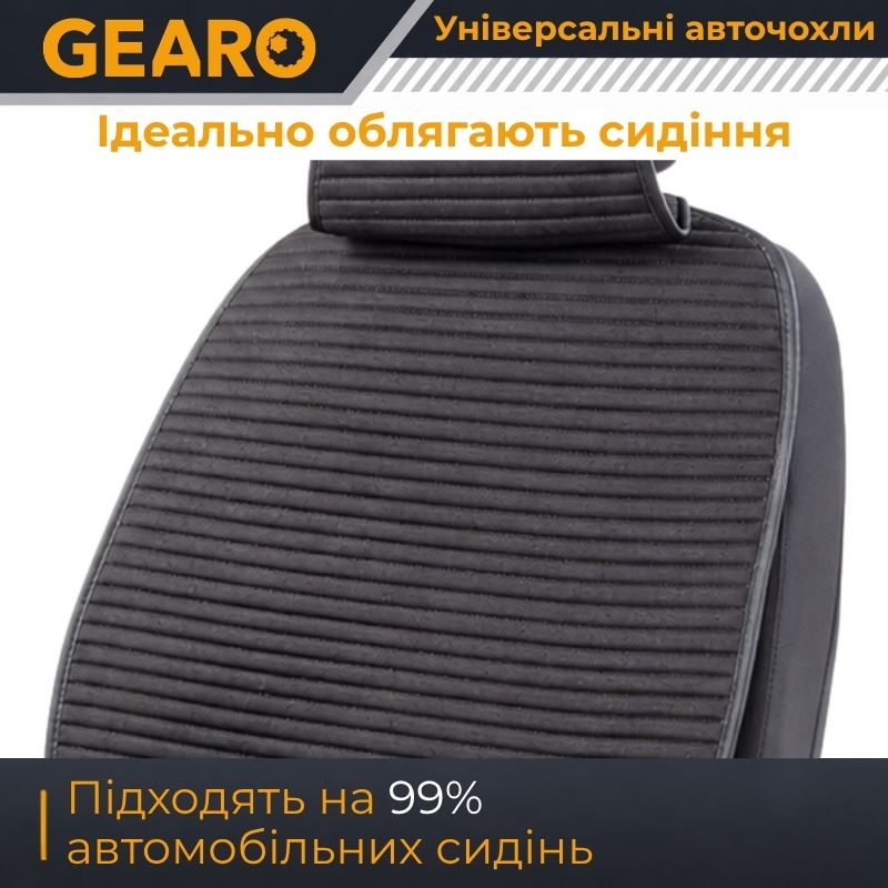 Накидки на передние сиденья Gearo Linen series (GE0704BK-F)