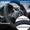 Чохол на кермо з екошкіри Gearo з візерунком і перфорацією чорний розмір M (GE0614M)