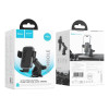 Тримач HOCO Vista push-type car holder H79 (center console) |4.5-7"|