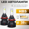 Світлодіодні лампи HВ5 для авто Carlamp Smart Vision Led автолампи 8000 Lm 4000 K (SM9007Y)