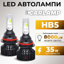 Світлодіодні лампи HВ5 для авто Carlamp Smart Vision Led автолампи 8000 Lm 4000 K (SM9007Y)