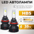 Світлодіодні лампи HВ5 для авто Carlamp Smart Vision Led автолампи 8000 Lm 4000 K (SM9007Y)