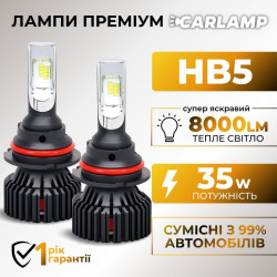 Светодиодные лампы HВ5 для авто Carlamp Smart Vision Led автолампы 8000 Lm 4000 K (SM9007Y)