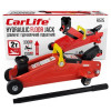 Домкрат гідравлічний підкатний 2т CarLife 130-330мм для автомобіля в картонній упаковці (FJ575)