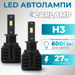 Світлодіодні лампи Н3 для авто Carlamp Night Vision Gen 3 Led автолампи 5500K 6000 Lm (NVG3H3)