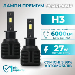 Светодиодные лампы Н3 для авто Carlamp Night Vision Gen 3 Led автолампы 5500K 6000 Lm (NVG3H3)