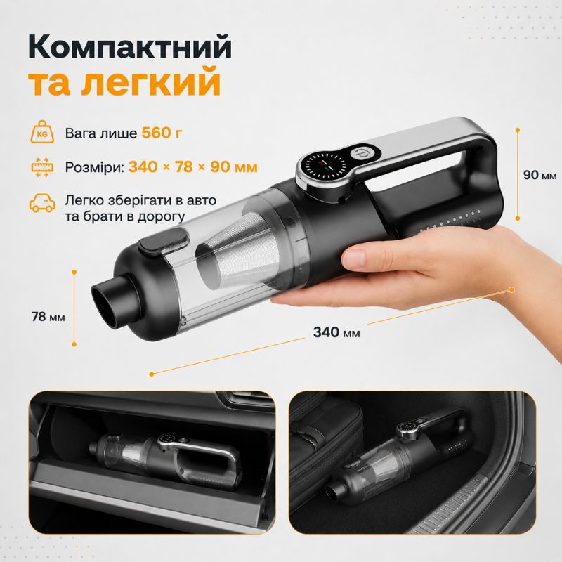 Пилосос автомобільний акумуляторний 120Вт Gearo 4в1 17000PA  6000мАч 5 насадок чорний (GE0122)