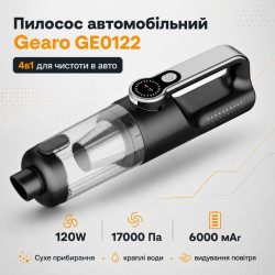 Пилосос автомобільний акумуляторний 120Вт Gearo 4в1 17000PA  6000мАч 5 насадок чорний (GE0122)