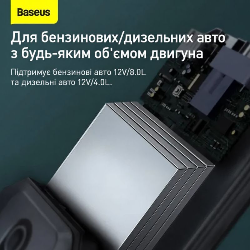 Пусковий пристрій Baseus Super Energy Max 1000-2000А 20000mAh з Power Bank та LED-ліхтарем (C0120500)