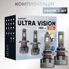 Светодиодные автолампы HB4 CARLAMP Ultra Vision лампы с освещением на 150+ метров для вашего авто 12000Lm 6500K (UVHB4)