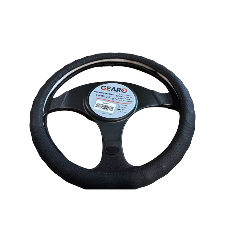 Чохол на кермо з екошкіри Gearo з виїмками під пальці з перфорацією чорний розмір L (GE0601L)