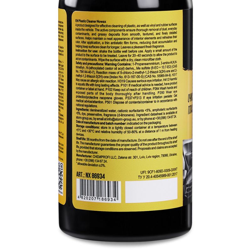 Очисник пластику і вінілу Nowax Plastic Cleaner, 280мл (NX86934)