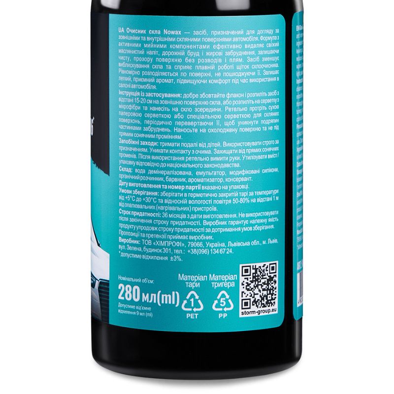 Очисник скла Nowax Glass Cleaner 280мл (NX86927)