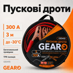 Пускові дроти Gearo 300A 3м в сумці (GE0415)